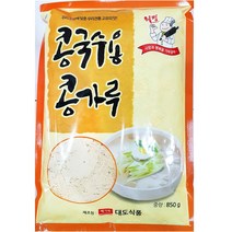 콩국수가루 ( 해가득 850g ) 1개 [업소용]