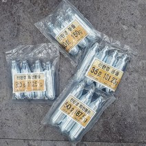 국산 대용량 친환경 회전추