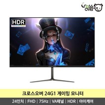 크로스오버 240FN / 후속 24G1 HDR GAMING FLAT FHD 75Hz 슬림베젤 24인치 게이밍 모니터, 24G1 일반