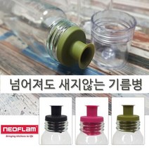 [알티피아] 네오플램 눈금오일병 240ml 드레싱병 참기름 양념병