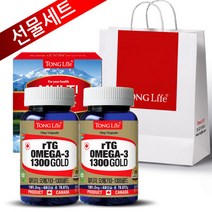 선물세트-통라이프 알티지오메가3 1300골드-2개월-2병, 단품, 단품