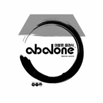 1300K 코리아보드게임즈 Abalone Classic 아발론 클래식, 단품