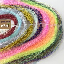 이솔앤아이 크리스탈 형광틴셀 오로라 플래쉬텐실 에기튜닝 야광틴셀 바늘 자작용 스커트 1개, 스카이