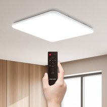 번개표 LED 리모콘 사각 방등 50W 플리커프리 시력보호