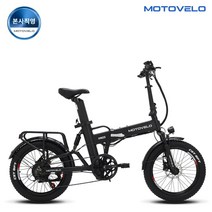 모토벨로 XT7 프로3 PAS 500W 48V 20Ah 전기자전거, 티탄그레이
