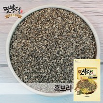 맛봉달 2022년 흑보리 흑보리쌀 검정보리쌀 검정보리 흑정맥 흑찰보리 국내산, 1개, 5kg