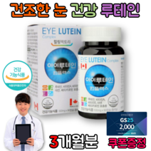 치아뼈생성 잇몸 부었을때 잇몸 내려앉음 이시릴때 임산부 칼슘 마그네슘