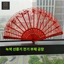 단체 런웨이 퓨어 무용부채 접부채, 라이트 브라운 단면 레이스 플라스틱 부채