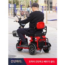 노인전동차 삼륜전기오토바이 노인전동스쿠터 삼륜전기스쿠터 노인용 전동 세발자전거 장애인용 부인용 소형 승하차용 배터리카 장애인용 전동스쿠터, A, G