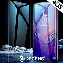 [데켄스] 갤럭시노트10 5G 액정필름 4DS 글라스 쉴드 F004, 기종선택:갤럭시S8플러스 / 색상선택:F004-클리어