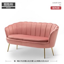 3인용 패브릭 소파 모듈 쇼파 코너형 스윙 소파 편한, 세 사람, 핑크