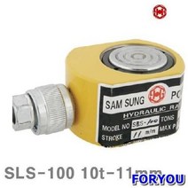Foryou23469 삼성유압 유압식 쇼트램 11mm 1개 에어 유압 공구 배관