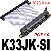 그래픽 라이저카드 ADT-새로운 PCIe 4.0x16 라이저 케이블 RTX 4090 그래픽 비디오 카드 Gen 5/4 유연한, 05 2023 New PCIe 4.0_12 220mm