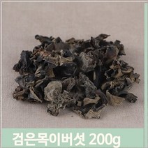 푸들 건조 검은 목이버섯 중화요리 버섯 마른버섯 200g (7564383), 기본