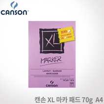 XL 캔숀마카패드 70g A4 100매