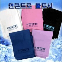브랜드없음 [무료 배송 인콘트로 쿨토시] 고급형 (암슬리브)/무봉제 3D공법/UV 자외선차단/듀퐁사 탁텔원단사용 /피부보호, 선택완료