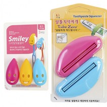 해피써니홈치솔걸이 클립 위생칫솔걸이 클립치약짜개 치약짜개 치약디스펜서 치약튜브.알뜰치약짜개 치약짜개 국산, 1-3P치솔걸이