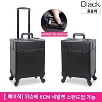 전문가용 네일 메이크업 박스 이동식 캐리어 출장가방 미용 화장품 하드케이스 8종류, 베이직 블랙 비밀번호 잠금