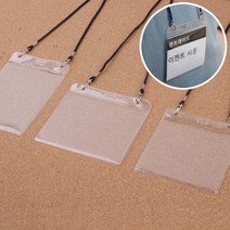 힘찬)사각 미디어 명찰, 세로 파랑