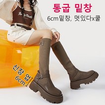 롱부츠 여성 롱부츠 6cm 기모 롱부츠 여성 소가죽롱부츠