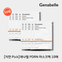 [피부과:정품] 티아라지연PICK 제나벨Genabelle 피디알앤PDRN 마스크팩 25ml 10매 제나벨 연어팩, 25ml(10매)