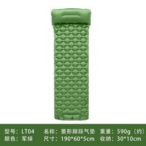 캠핑 차박 텐트 TPU 자충매트 에어매트 더블 백패킹 발포매트 장비, L