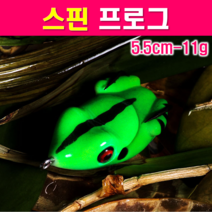 MEN피싱 스핀 프로그 5종 5.5cm 11g 개구리웜 프로그웜 가물치 배스루어 민물낚시, 스핀프로그 MS03-레드