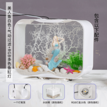 무환수 어항 수족관 물고기 물생활 구피 어항 청소 편한 열대어 무환수 베타 수조 자동, 옵션18