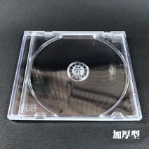 ReadStar-투명 플라스틱 단일 조각 디스크 케이스 CD 두꺼운 DVD 상자 12cm 1 개/2 개/5 개, 02 2PCS
