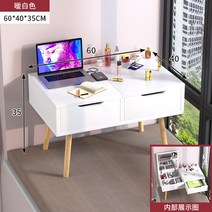다기능 미니 화장대 침실 작은 간단한 앉아 다다미 좌식, 모으다, B 업그레이드-B 모델 -60cm 따뜻한 흰색