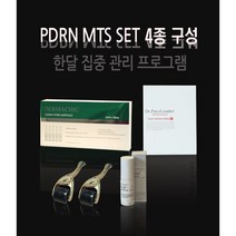 MTS 앰플 PDRN 홈케어 4종 세트 (4주 집중관리), 1개