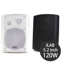 JLAB JLB-120S 120W 5인치 매장용스피커 매장 카페 업소용 벽걸이 패시브 스피커 브라켓포함, 블랙