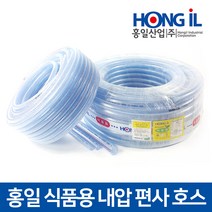 홍일산업 식품용 내압 편사 호스 물 호수, 홍일 편사호스 16x45M-5.8, 1개