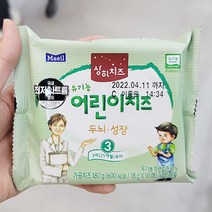 상하 유기농 어린이치즈 (3단계) 180G X 1개, 종이박스포장