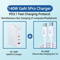 초고속 Baseus GaN C타입 플매트 카펫 러그 데이터 케이블 세트 맥북 아이패드 휴대폰 컴퓨터용 갈륨 질화물 충전기 USB 3 포트 PD3.1 고속 충전 140W, [01] WHITE