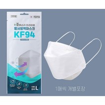 [KF94_더블에스지 프리미엄 황사 방역마스크]KF94마스크/ 국내생산/100매입/개별포장/