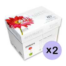 APP 하이브라이트 용지 A4 80g 2500매 2박스 (5000매)