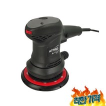 기 그라인더 광택 브러시 건식 연삭 차 퍼티 디스크 가있는 -, 기계, 220v-230v