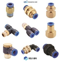 PCF 국산 제조 다용도 유공압 원터치 피팅 용품 에어호스 휘팅 PNEUMATICS, PCF 0402