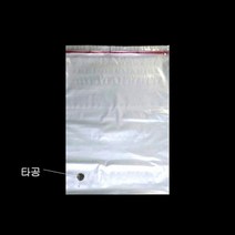 [바보사랑] 타공형 접착 PE봉투 비닐 폴리백 40X50cm+4cm 100매, 상세 설명 참조