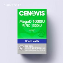 메가DIU60캡슐원산지: 상세설명참조 YE