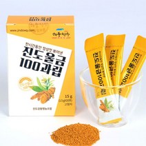 와이딜 국산울금 진도울금과립 20스틱 강황차 가루차 울금차, 1개, 단품, 쿠팡 본상품선택