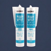 300ml 투명/백색 실리콘본드 곰팡이제거실리콘 화장실 창문틀, 투명