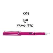 LAMY 사파리 만년필 알스타 만년필, 013 핑크 EF