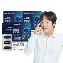 내츄럴플러스 눈편한 간건강 30캡슐 / 루테인 밀크씨슬 비타민 미네랄 6종, 3박스 + 쇼핑백(1호)
