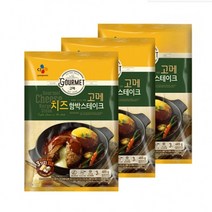 고메 치즈함박스테이크 465Gx3개