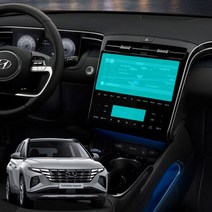 (카앤캠프) 디올뉴 투싼 NX4 네비게이션 LCD 공조기 액정 TPH 기스방지 보호 필름