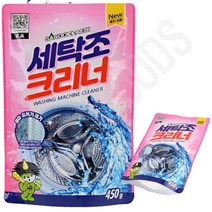 세탁기청소 세탁조 클리너 세탁기세척 세정제 드럼세탁기냄새 세탁기크리너 드럼세탁기청소 세탁기청소용품