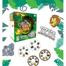 동물게임 어린이용 순발력 관찰력 장난감 학습완구 캠핑놀거리 어린이놀이 가족게임