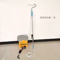 페인트 롤러 펌프 자동 브러쉬 외벽 막대 페인팅 도장, 레몬 옐로우 롤러 60w 세트